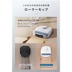 Anker Eufy Robot Vacuum Omni C28 ﾎﾜｲﾄ T211A520 | ノジマオンライン