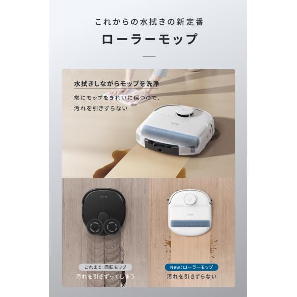 Anker Eufy Robot Vacuum Omni C28 ﾎﾜｲﾄ T211A520 | ノジマオンライン