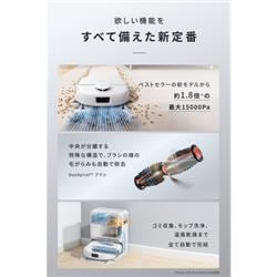 掃除機・クリーナー ANKER Eufy Robot T211A510 Anker Eufy Robot Vacuum Omni C28 ブラック T211A510 | ノジマオンライン