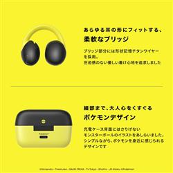 Anker ワイヤレスイヤホン Soundcore C50i [ピカチュウモデル