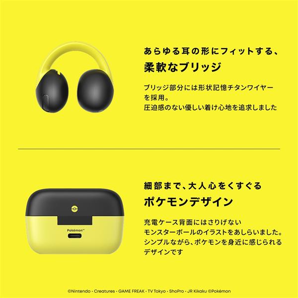 Anker ワイヤレスイヤホン Soundcore C50i [ピカチュウモデル