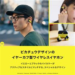 Anker ワイヤレスイヤホン Soundcore C50i [ピカチュウモデル