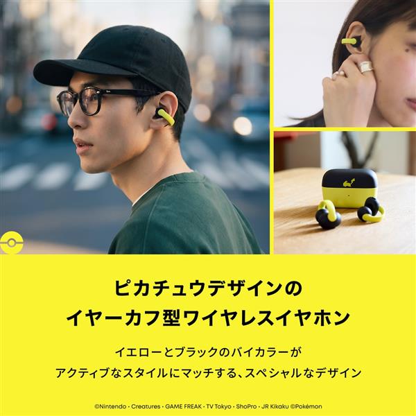 Anker ワイヤレスイヤホン Soundcore C50i [ピカチュウモデル