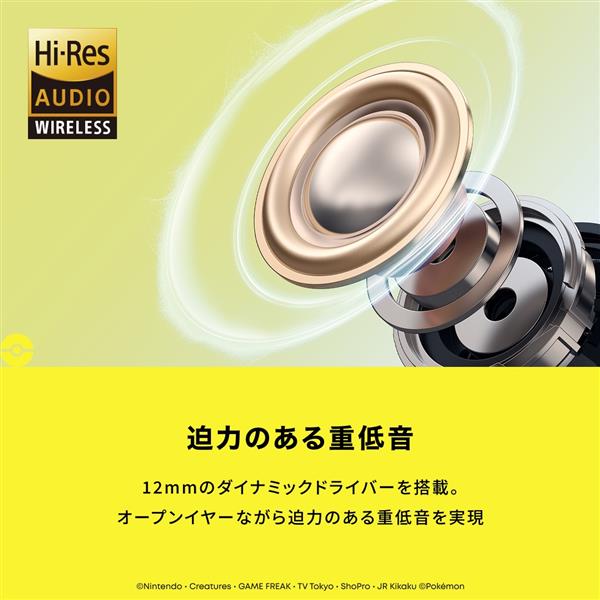 Anker ワイヤレスイヤホン Soundcore C50i [ピカチュウモデル