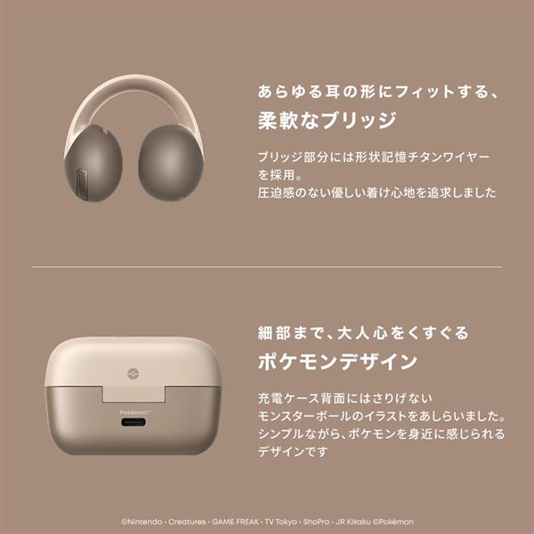 Anker ワイヤレスイヤホン Soundcore C50i [イーブイモデル] D1101NR1