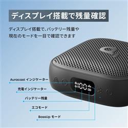 Anker Soundcore Boom Go 3i オフホワイト D5103N20 | ノジマオンライン