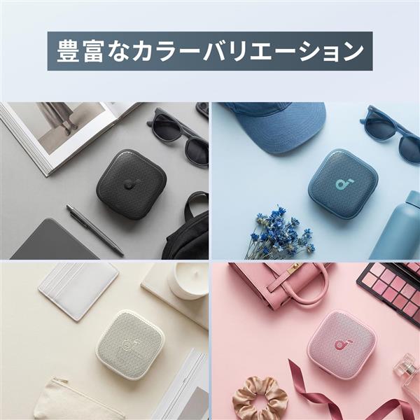 Anker Soundcore Boom Go 3i オフホワイト D5103N20 | ノジマオンライン