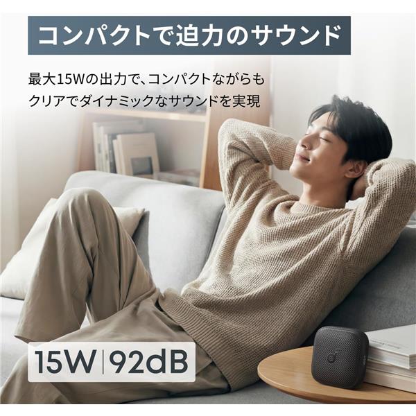 Anker Soundcore Boom Go 3i オフホワイト D5103N20 | ノジマオンライン