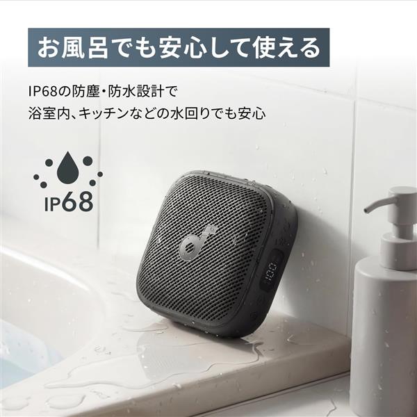 Anker Soundcore Boom Go 3i オフホワイト D5103N20 | ノジマオンライン