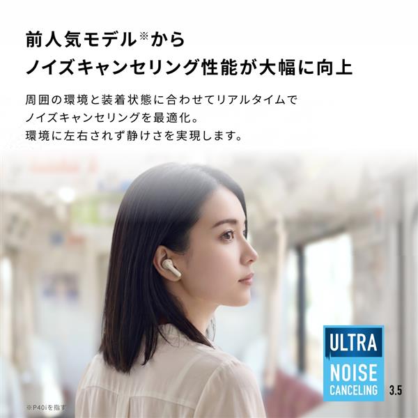 Anker ワイヤレスイヤホン Soundcore P42i [オフホワイト] D1205N21