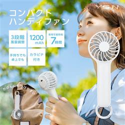 ELPA HX03AS003WH