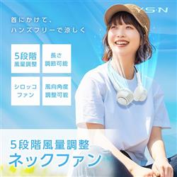 ELPA HX03AS004WH