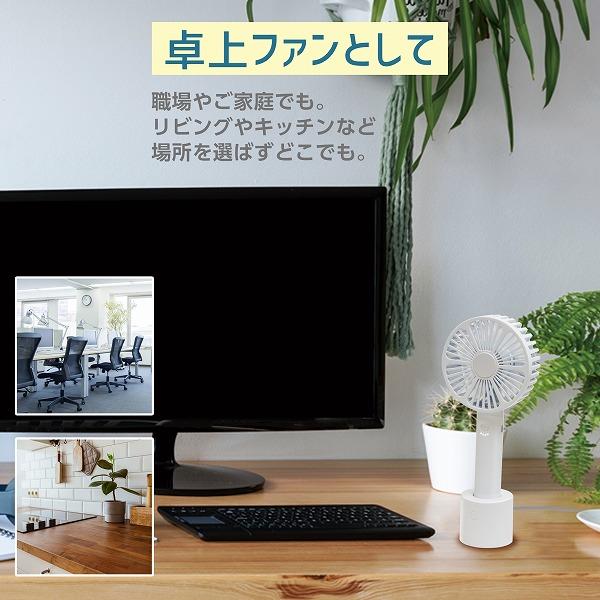 ELPA ハンディファン 自動首振り＆充電スタンド ホワイト