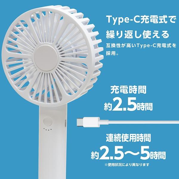 ELPA HX03AS005WH ハンディファン 自動首振り＆充電スタンド