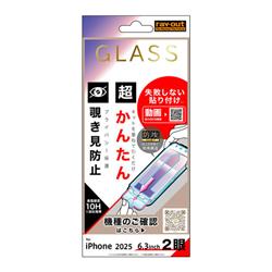 レイアウト RT-P52FK-PG