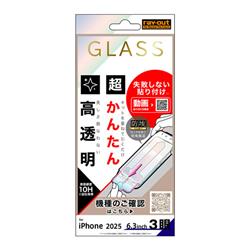 レイアウト RT-P53FK-SCG