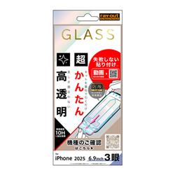 レイアウト RT-P55FK-SCG