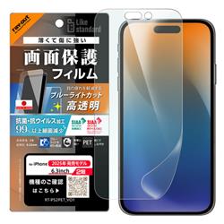 レイアウト RT-P52F-DM