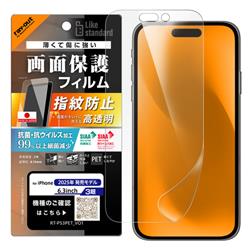 レイアウト RT-P53F-A1