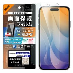 レイアウト RT-P53F-DM