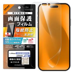 レイアウト RT-P55F-A1