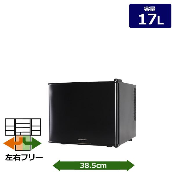 Astage WRF-1017B 冷蔵庫 Grand Line【1ドア/右開き/左開き付け替えタイプ/17L/ブラック】 | ノジマオンライン