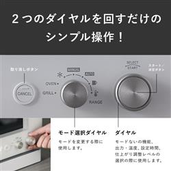 A-Stage オーブンレンジ Re・De Range（リデレンジ）［20L/ソフト