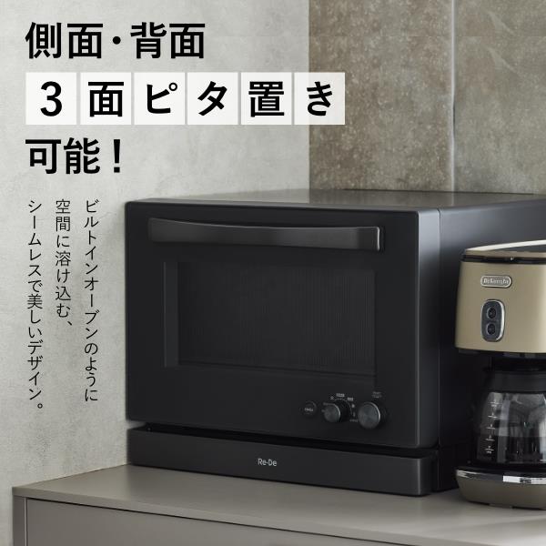 レンローズ様❁専用ページ センサー付フラットオーブンレンジ – ツインバード公式ストア