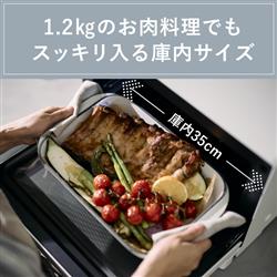 A-Stage オーブンレンジ Re・De Range（リデレンジ）［20L/ソフト