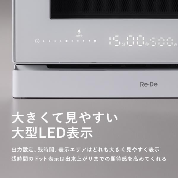 A-Stage オーブンレンジ Re・De Range（リデレンジ）［20L/ソフト