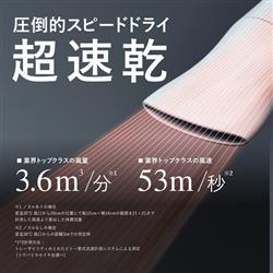 A-Stage ヘアドライヤー Re・De Hairdry 【大風量/軽量/コンパクト