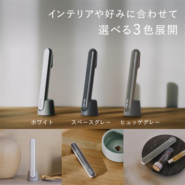 A-Stage Re・De Suhada スティック美顔器 ヒュッゲグレー FM01A-HG A-Stage Re・De Suhada スティック美顔器 ヒュッゲグレー FM01A-HG
