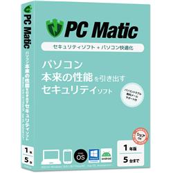 PC Matic 1年5台ライセンス