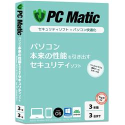 PC Matic 3年3台ライセンス