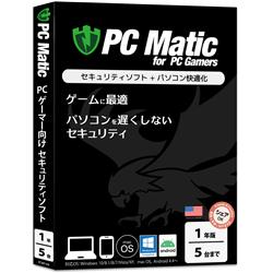 PC Matic for PC Gamers 5台ライセンス