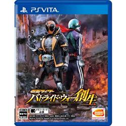 【Vita】 仮面ライダー バトライド・ウォー 創生