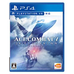 【PS4】 エースコンバットセブン　スカイズ・アンノウン（ACE COMBAT 7: SKIES U