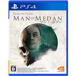 【PS4】 THE DARK PICTURES: MAN OF MEDAN (ザ ダーク ピクチャー