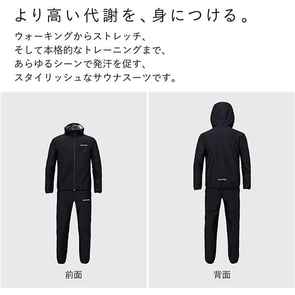 MTG SS-AW00A SIXPAD Sauna Suit S [シックスパッド サウナスーツ Sサイズ] | ノジマオンライン