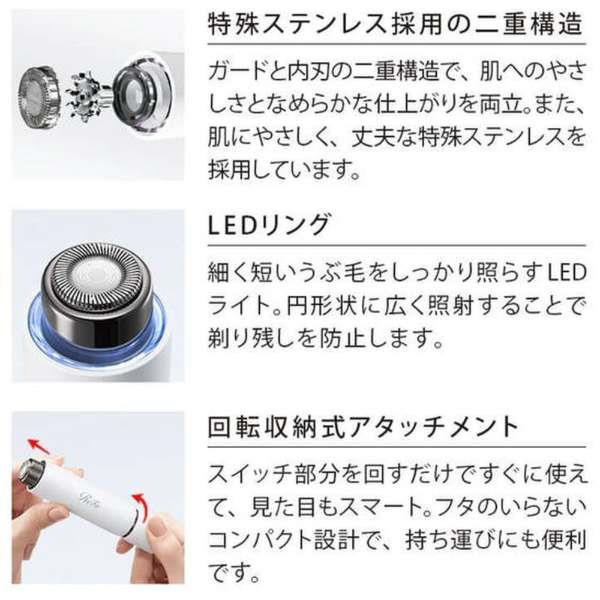 MTG ReFa SKIM SHAVER RE-AE02A | ノジマオンライン