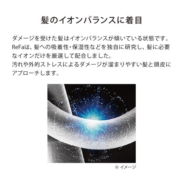 MTG トリートメント ReFa ION CARE TREATMENT[リファ イオン