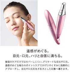 MTG ポイントケア美顔器 ReFa BEAUTECH POINT [リファ ビューテック