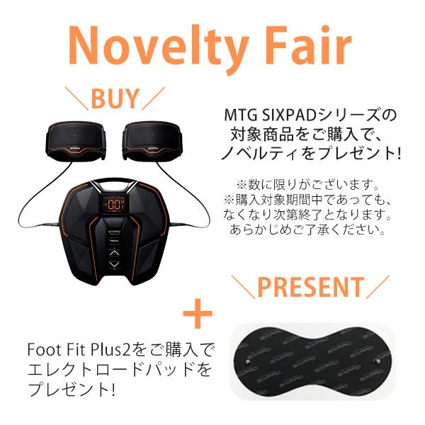 SIXPAD Foot Fit Plus 2 シックスパッド フットフィット プラスツー SE-AG00A