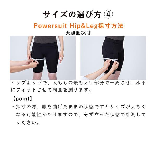 ☆リモコン付☆ SIXPADパワースーツライトヒップ\u0026レッグ　Woman's L