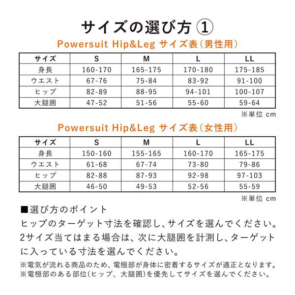 MTG SE-AW00A-S SIXPAD Hip&Leg MEN S[シックスパッド ヒップアンド ...