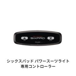 MTG SIXPAD Powersuit Lite Abs [シックスパッド パワースーツライト