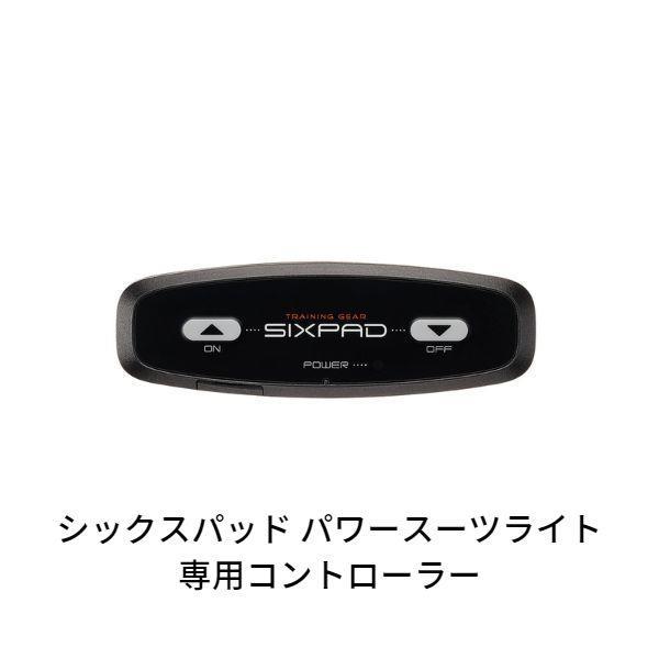 MTG SIXPAD Powersuit Lite Abs [シックスパッド パワースーツライト