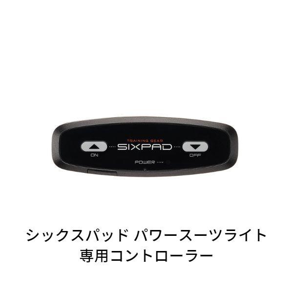 送料無料/プレゼント付♪ SIXPAD SE-AX00A BLACK - 通販 - lubo.com.pl