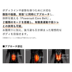シックスパッド　パワースーツライトコアベルト　Mサイズ ヨドバシ.com - SIXPAD シックスパッド パワースーツ コアベルト