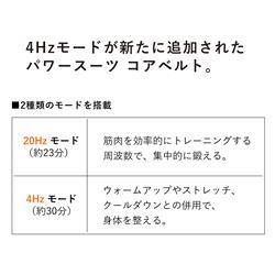 MTG SE-BC00B-M SIXPAD Powersuit Lite Core Belt M [シックス